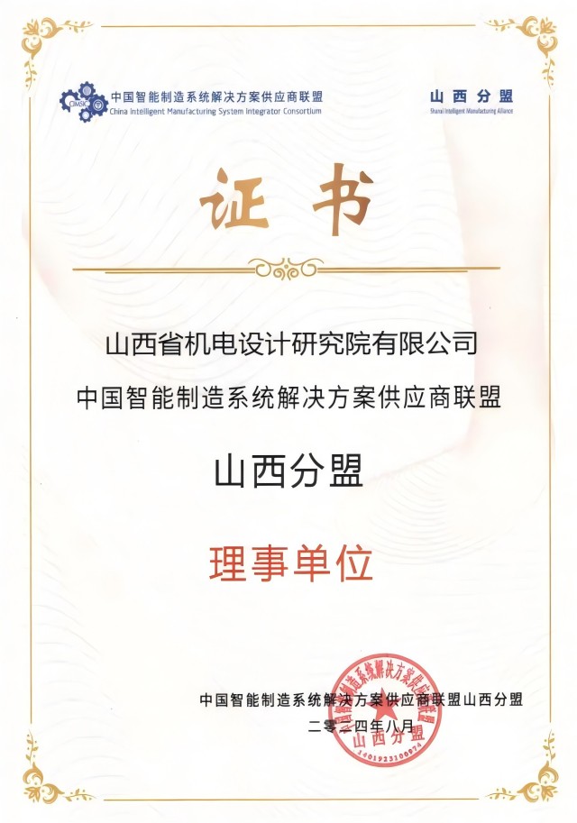 微信圖片_20240816090932(1).jpg